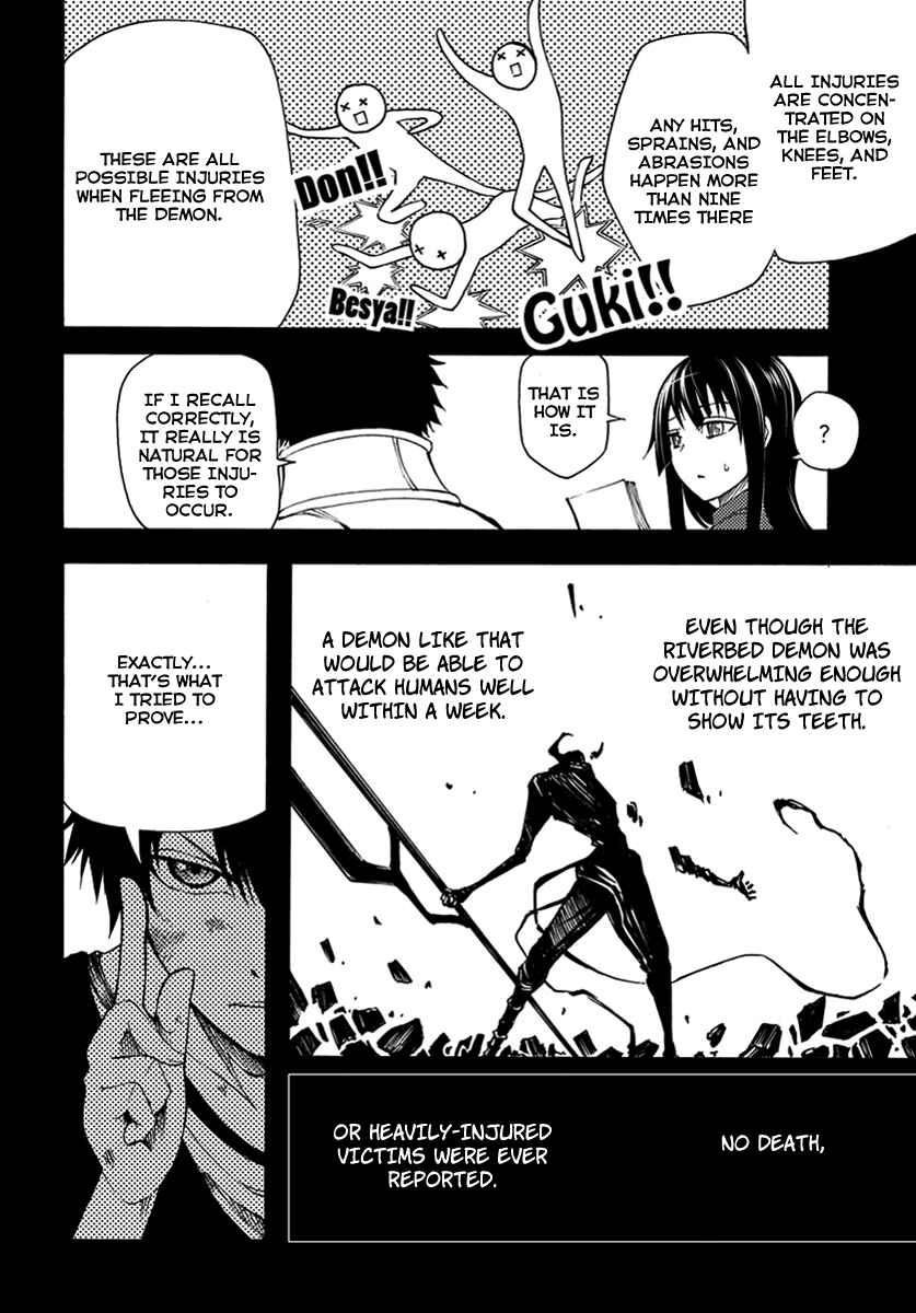 Page 14 Chapter 12 Meteorite of Bare Foot
