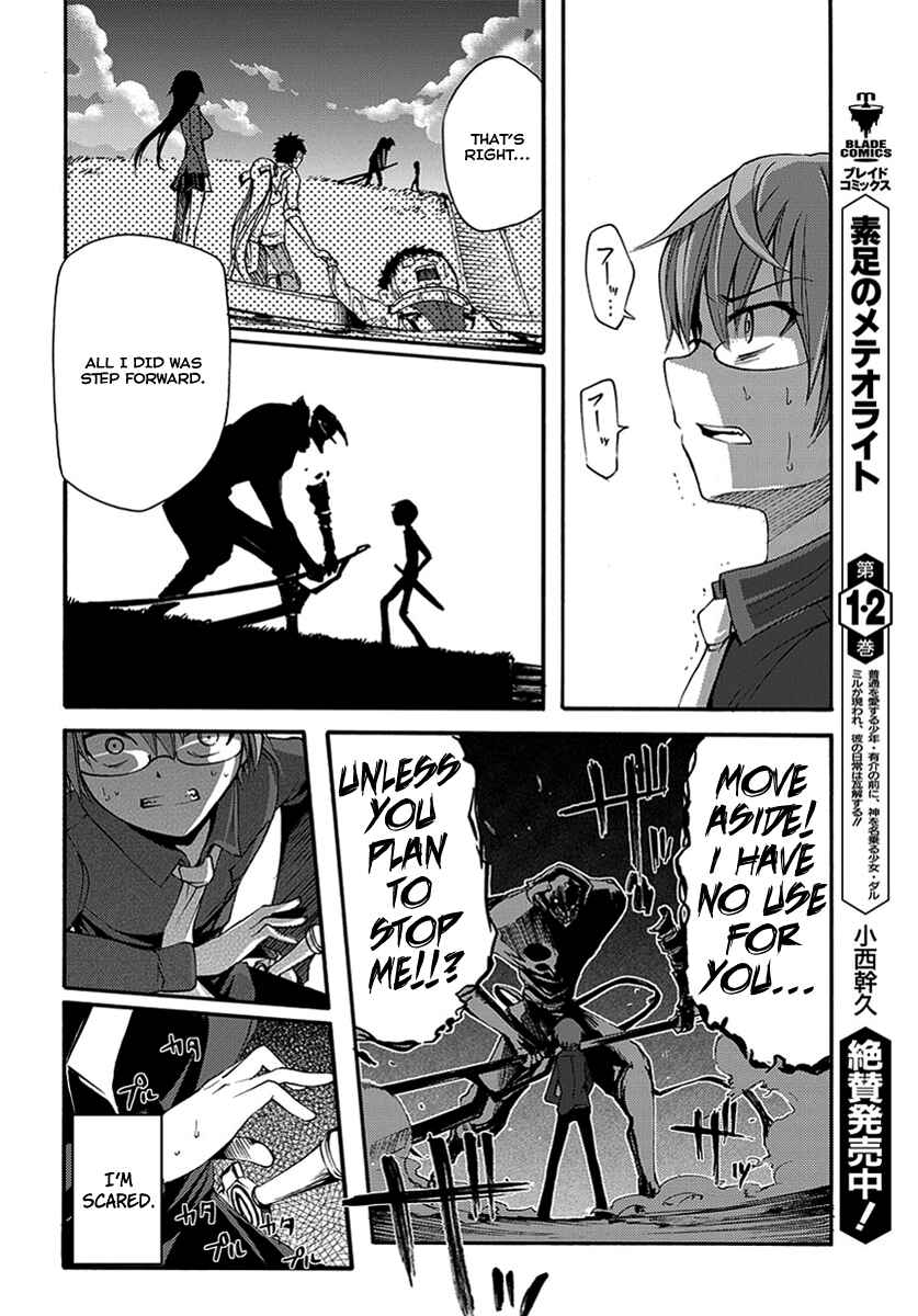 Page 18 Chapter 12 Meteorite of Bare Foot