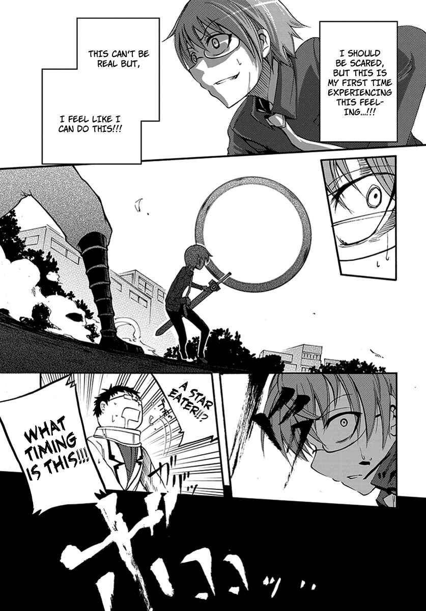 Page 19 Chapter 12 Meteorite of Bare Foot