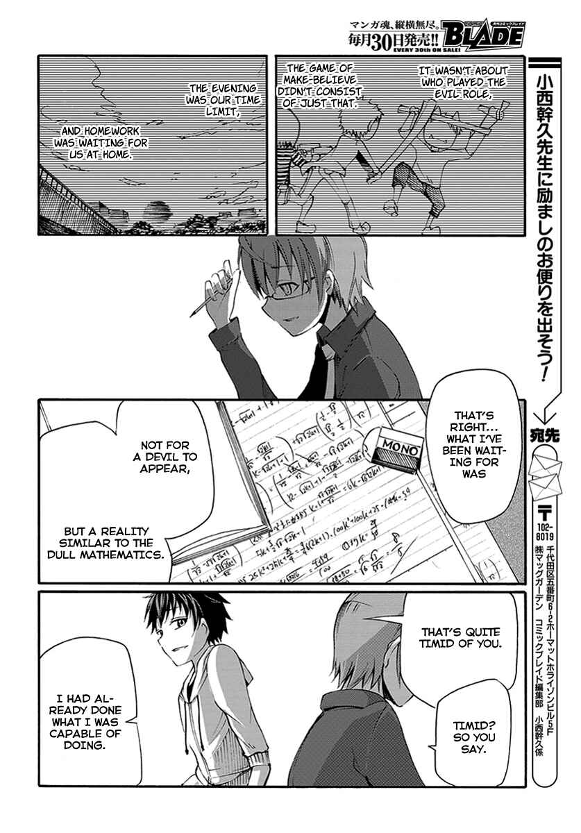 Page 29 Chapter 12 Meteorite of Bare Foot