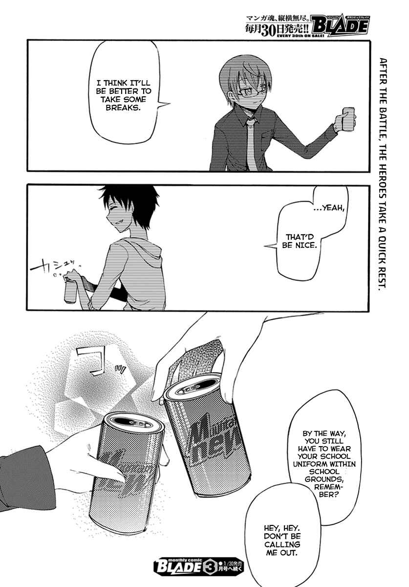 Page 31 Chapter 12 Meteorite of Bare Foot