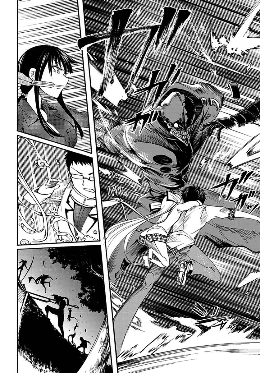 Page 8 Chapter 12 Meteorite of Bare Foot