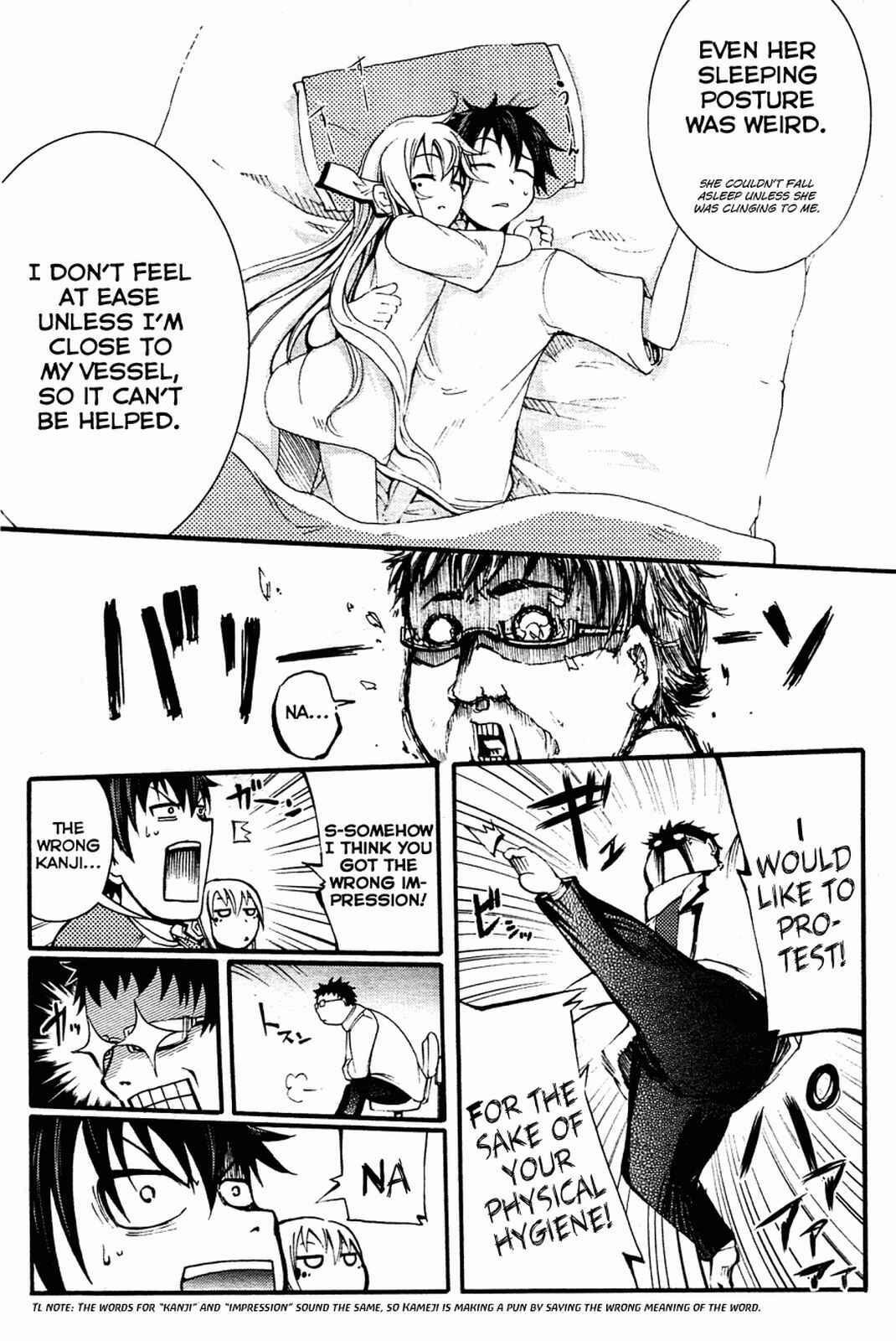 Page 13 Chapter 3 Meteorite of Bare Foot