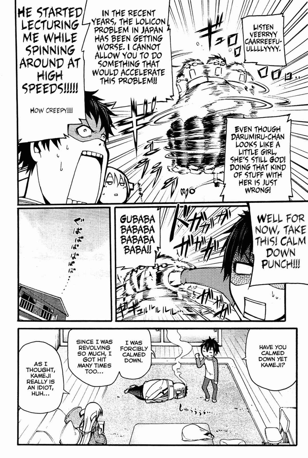 Page 14 Chapter 3 Meteorite of Bare Foot
