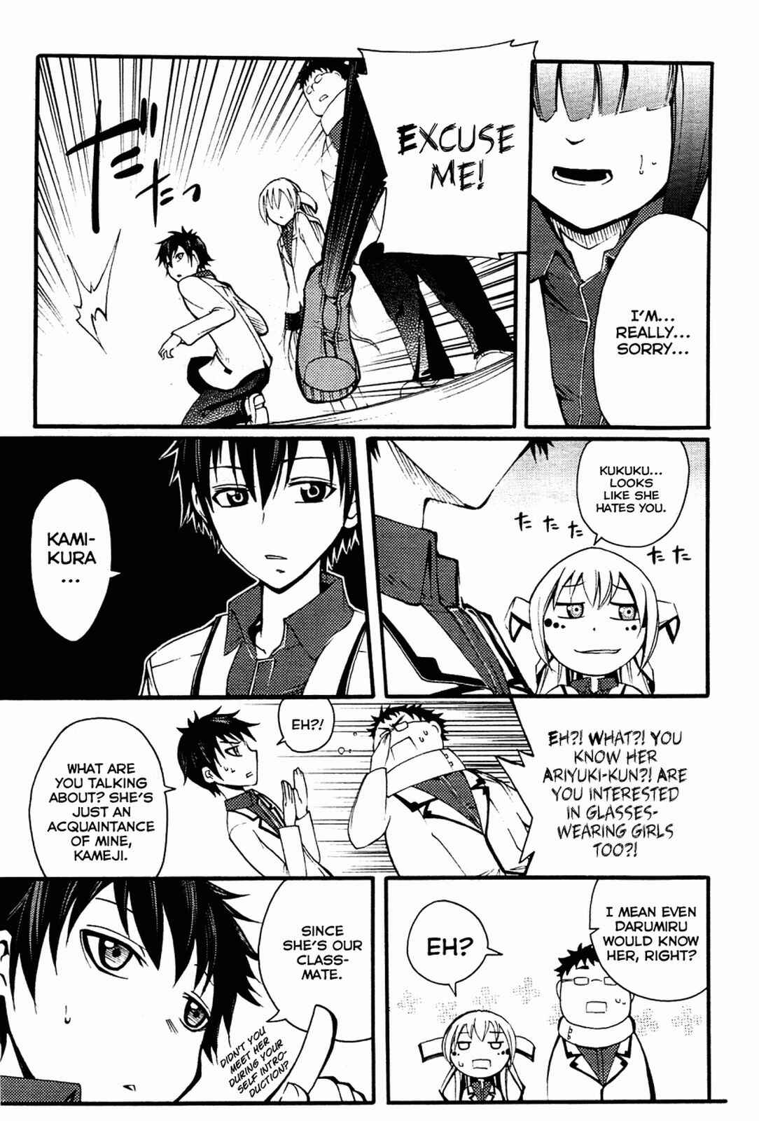 Page 25 Chapter 3 Meteorite of Bare Foot