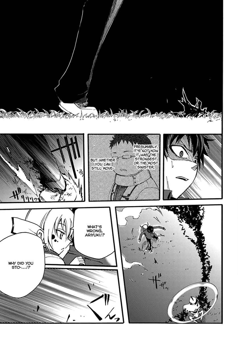 Page 5 Chapter 7 Meteorite of Bare Foot