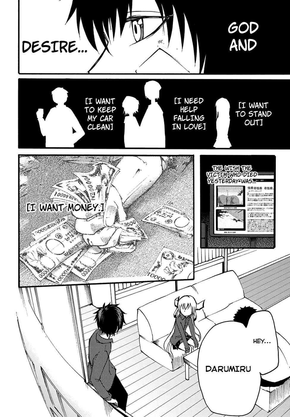 Page 12 Chapter 8 Meteorite of Bare Foot