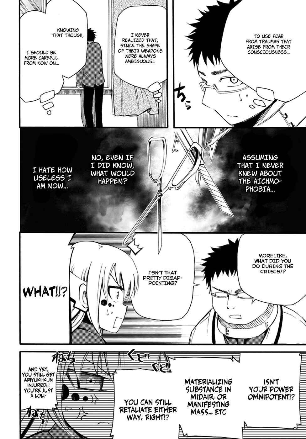 Page 8 Chapter 8 Meteorite of Bare Foot
