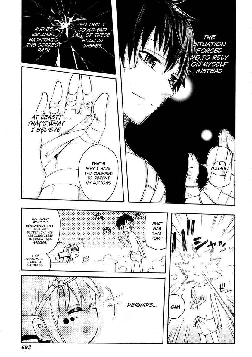 Page 13 Chapter 20 Meteorite of Bare Foot