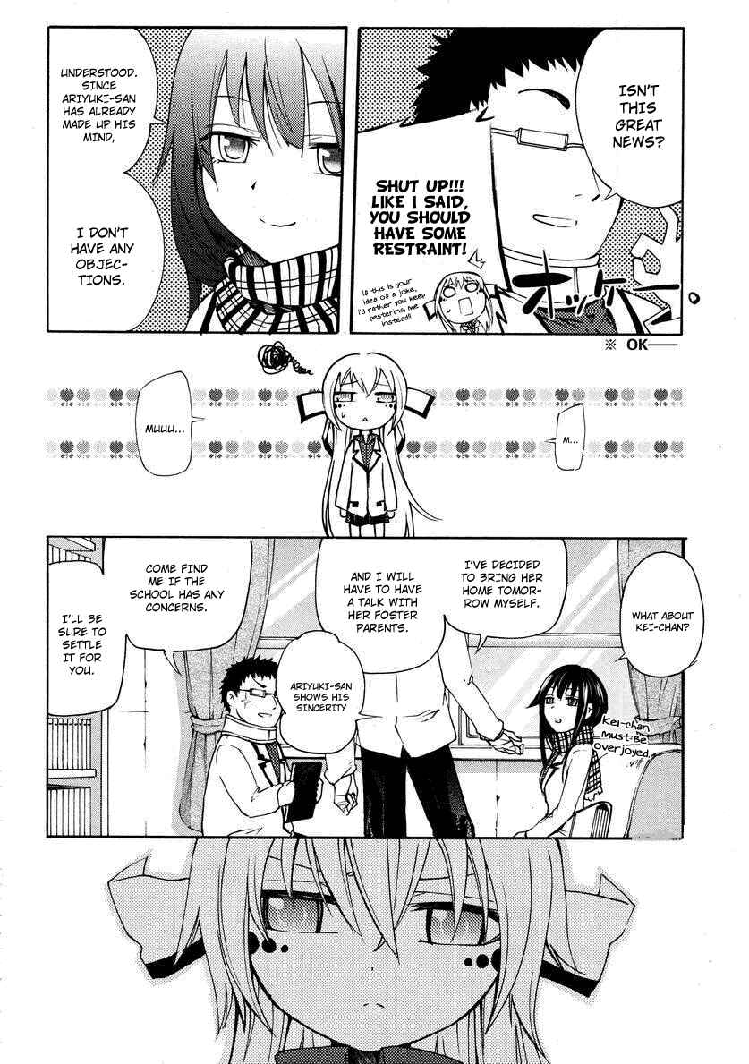 Page 2 Chapter 20 Meteorite of Bare Foot