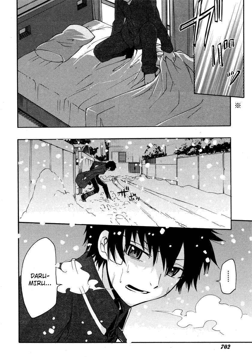 Page 22 Chapter 20 Meteorite of Bare Foot