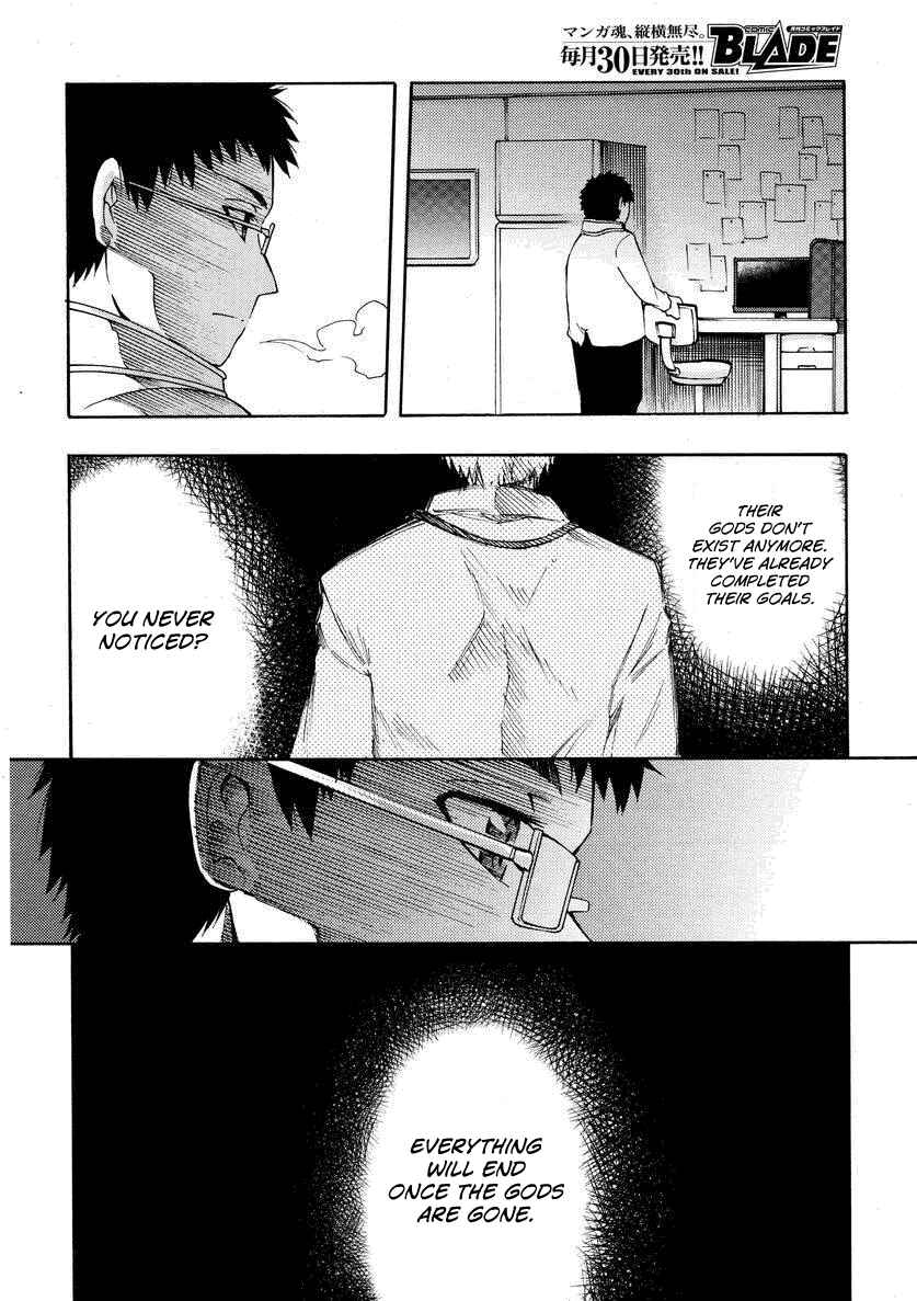 Page 24 Chapter 20 Meteorite of Bare Foot