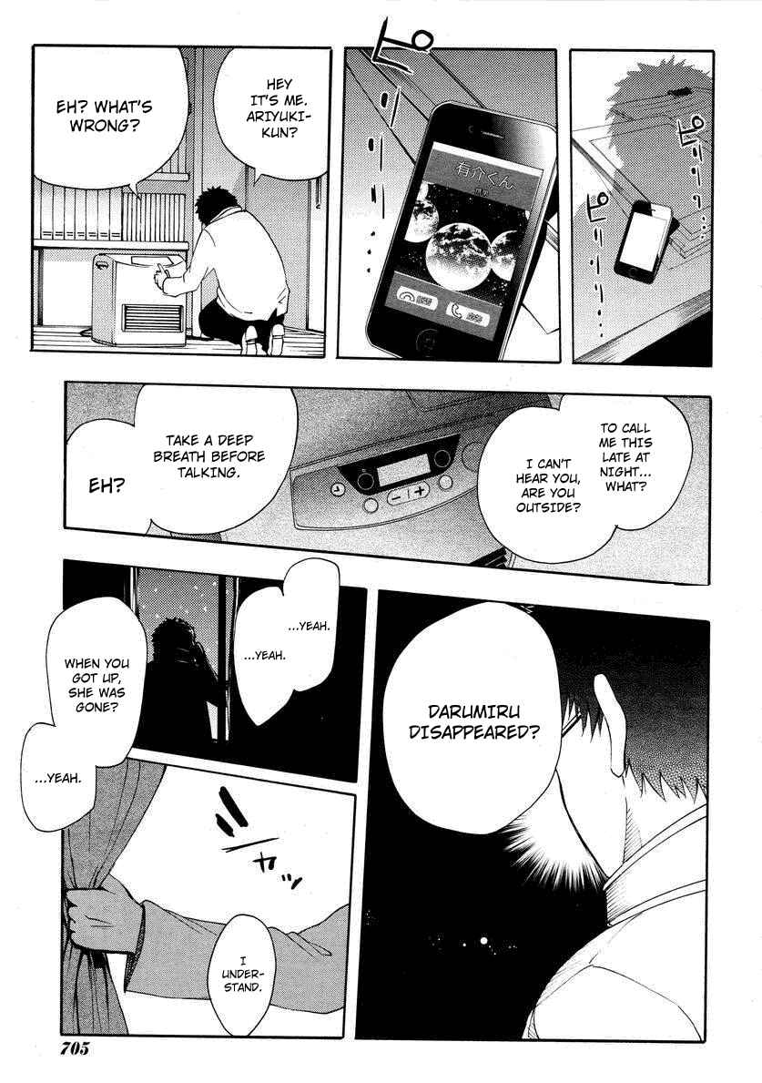 Page 25 Chapter 20 Meteorite of Bare Foot