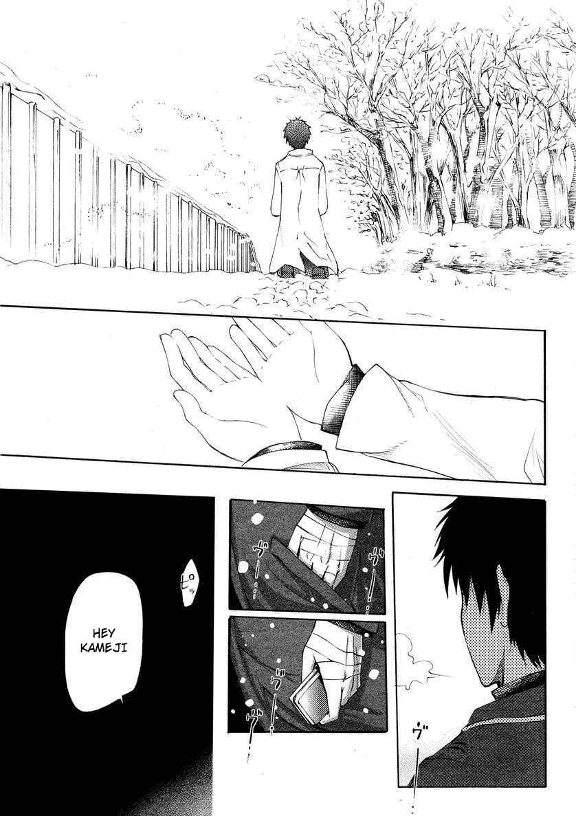 Page 35 Chapter 20 Meteorite of Bare Foot