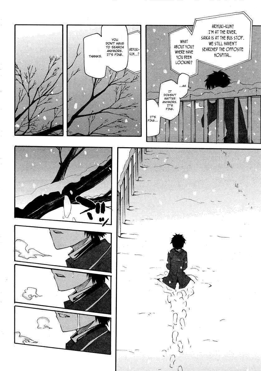 Page 36 Chapter 20 Meteorite of Bare Foot