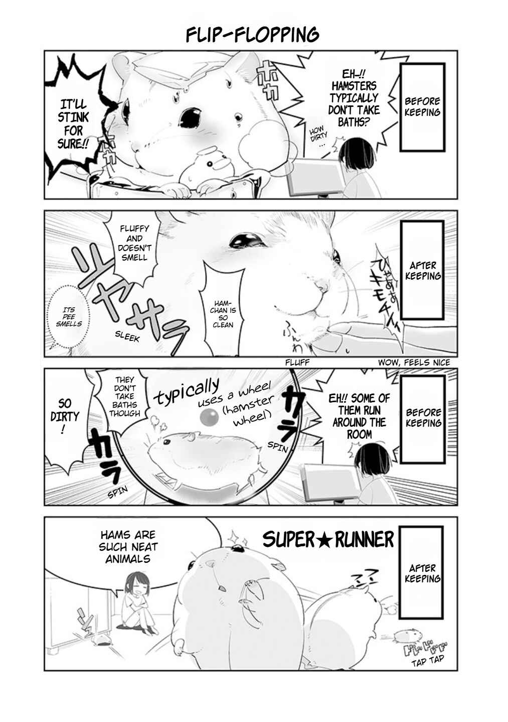 Page 4 Chapter 1.1 Hamuhamu Zukushi