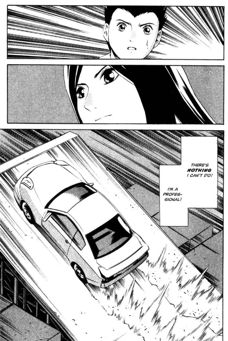 Page 24 Chapter 12 Ray