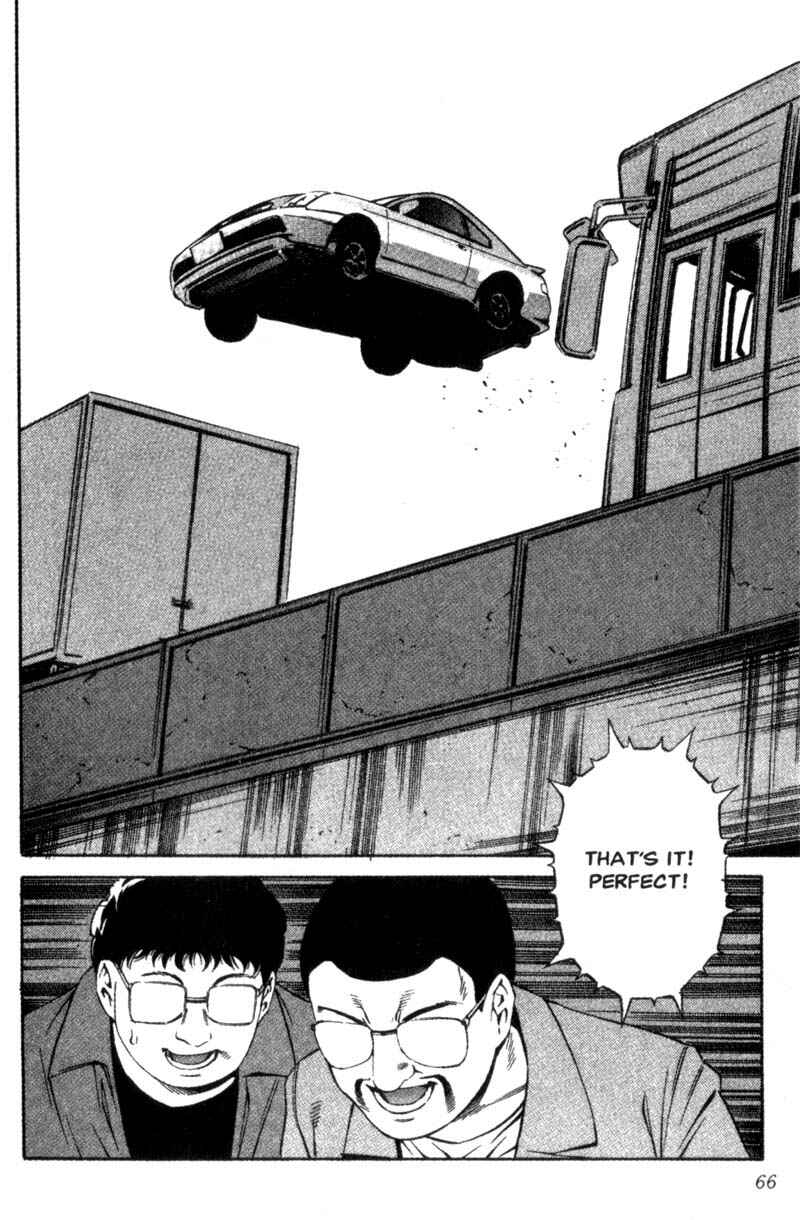 Page 25 Chapter 12 Ray