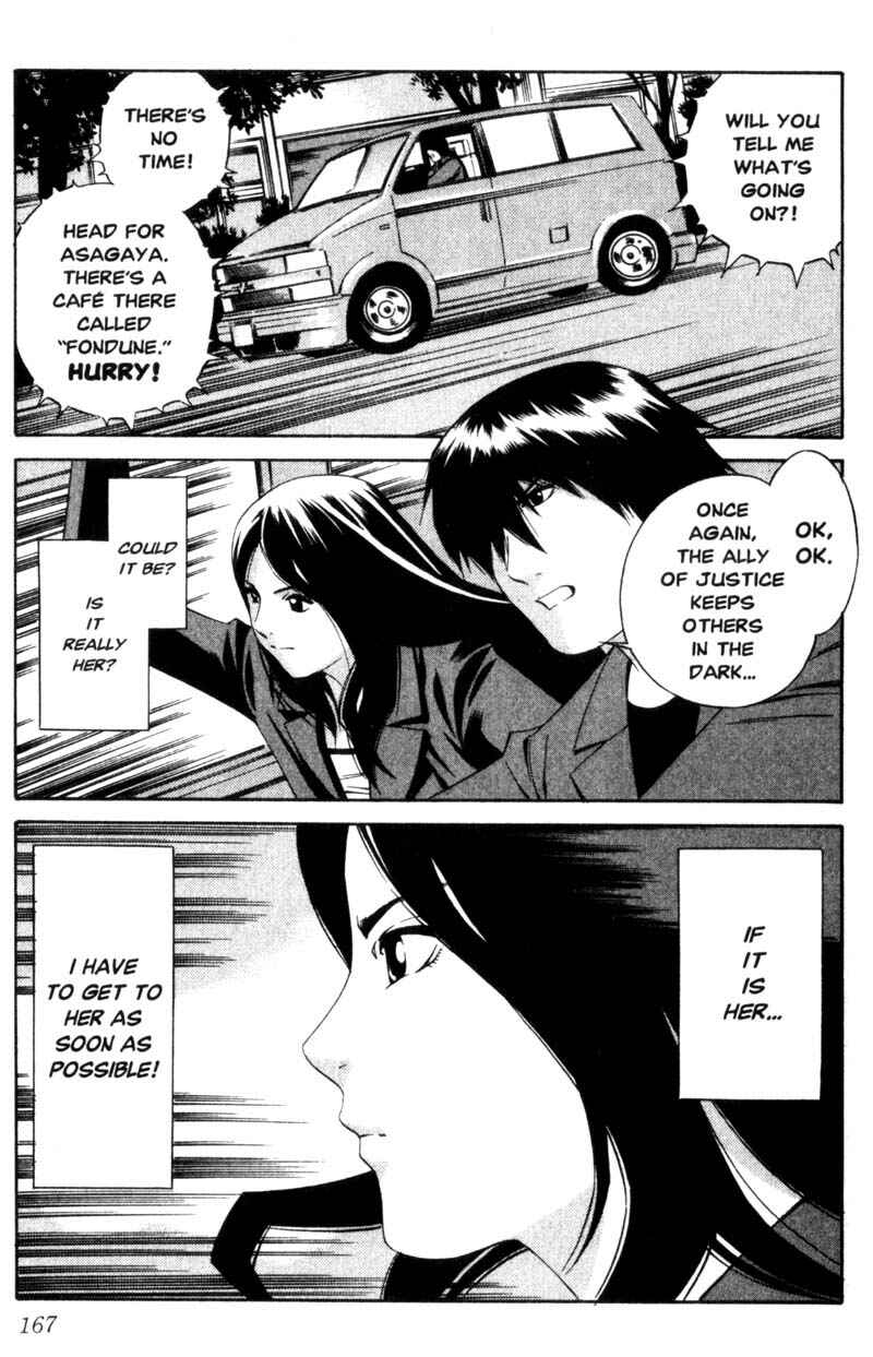 Page 8 Chapter 10 Ray
