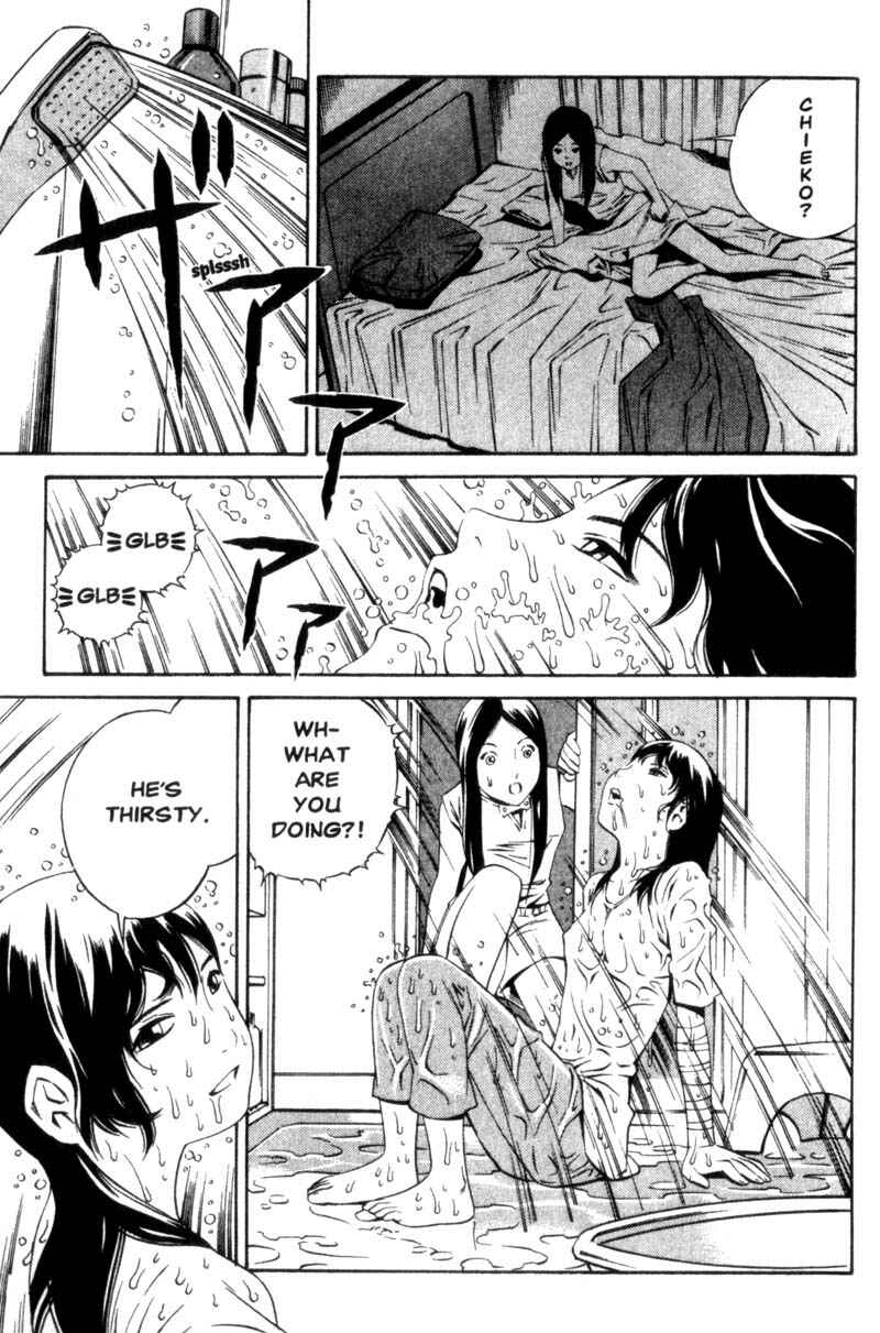 Page 12 Chapter 7 Ray