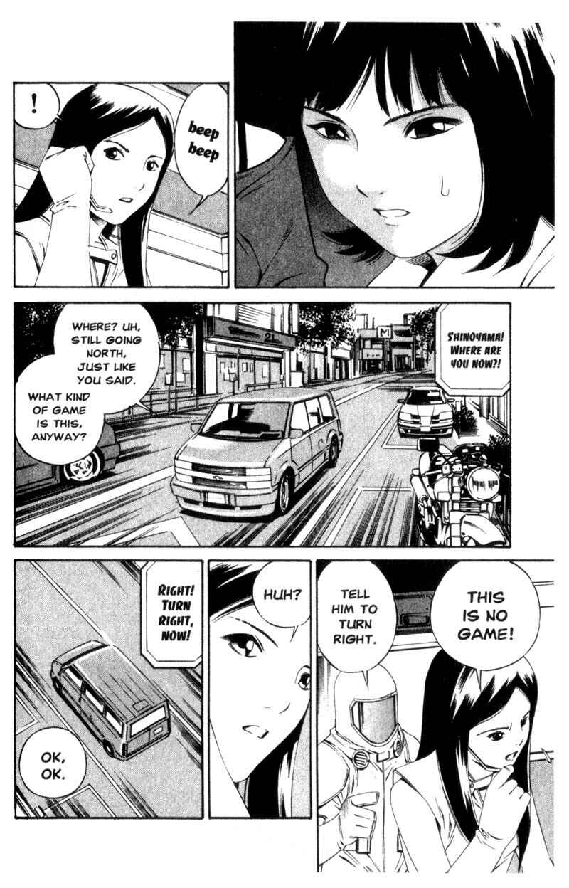 Page 25 Chapter 7 Ray