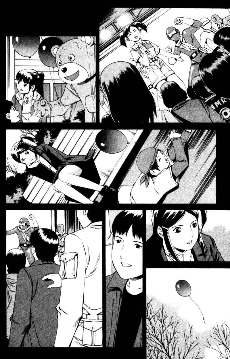 Page 9 Chapter 9 Ray