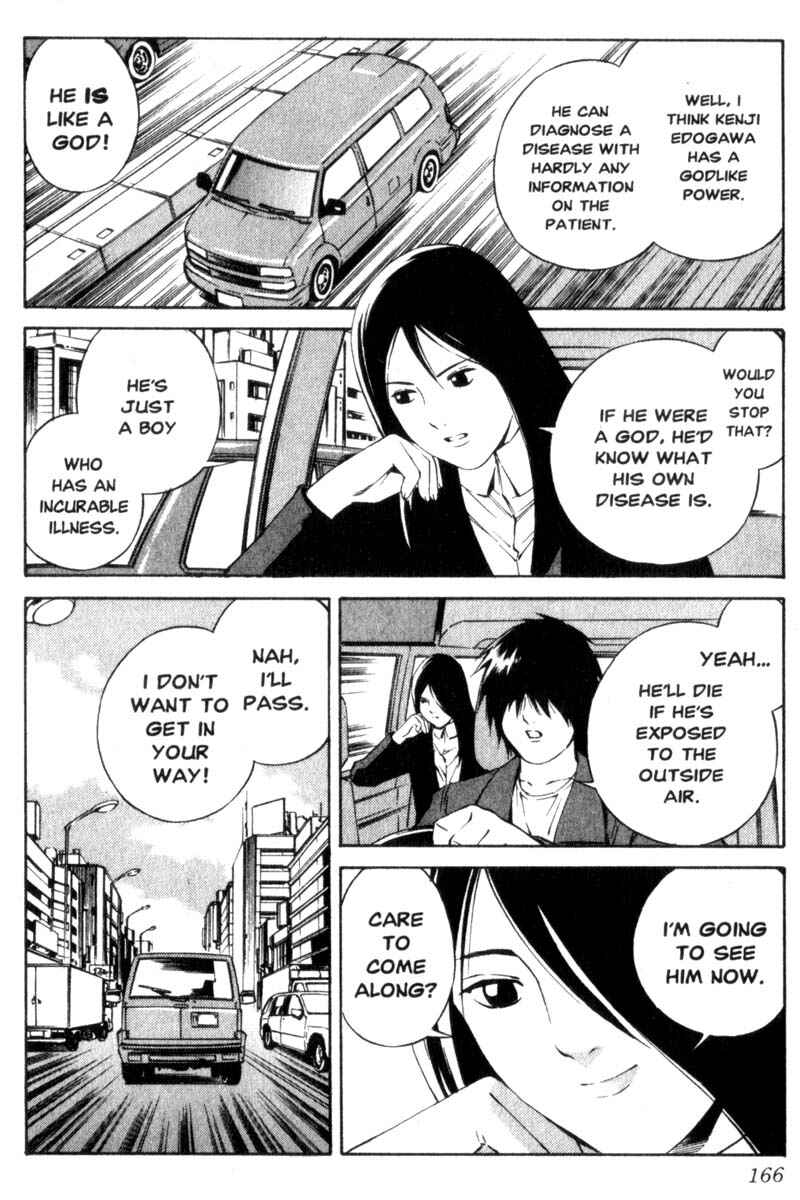 Page 7 Chapter 5 Ray