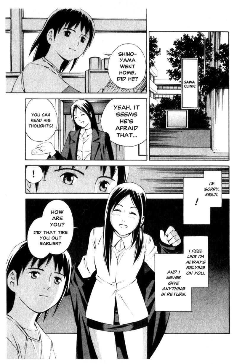 Page 8 Chapter 5 Ray