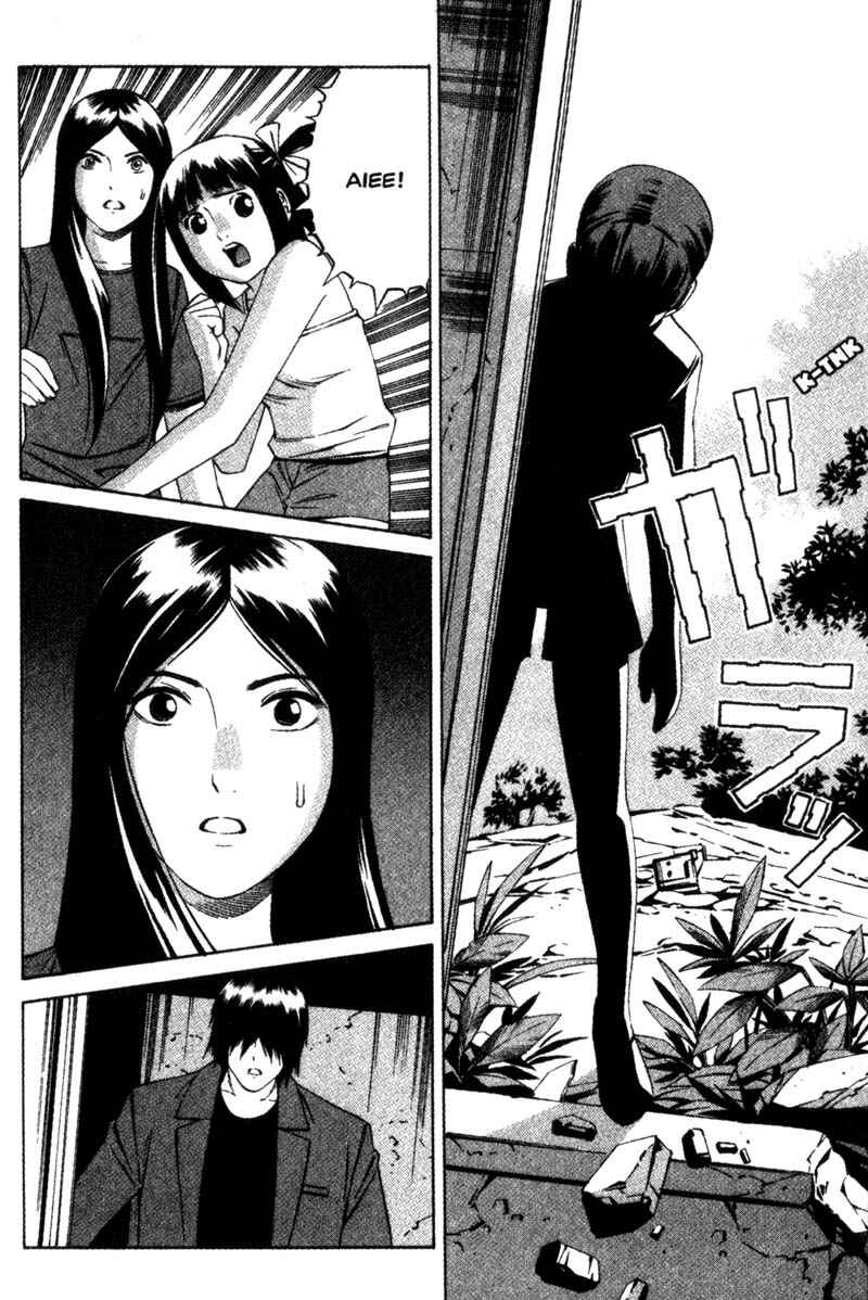 Page 11 Chapter 14 Ray