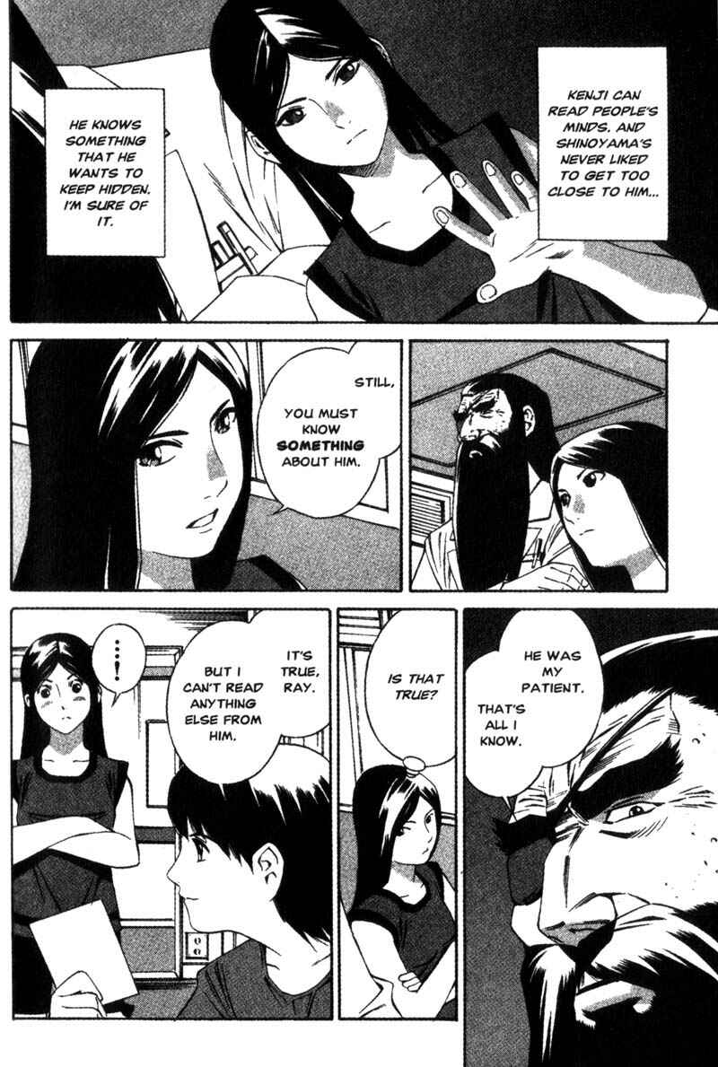 Page 7 Chapter 15 Ray