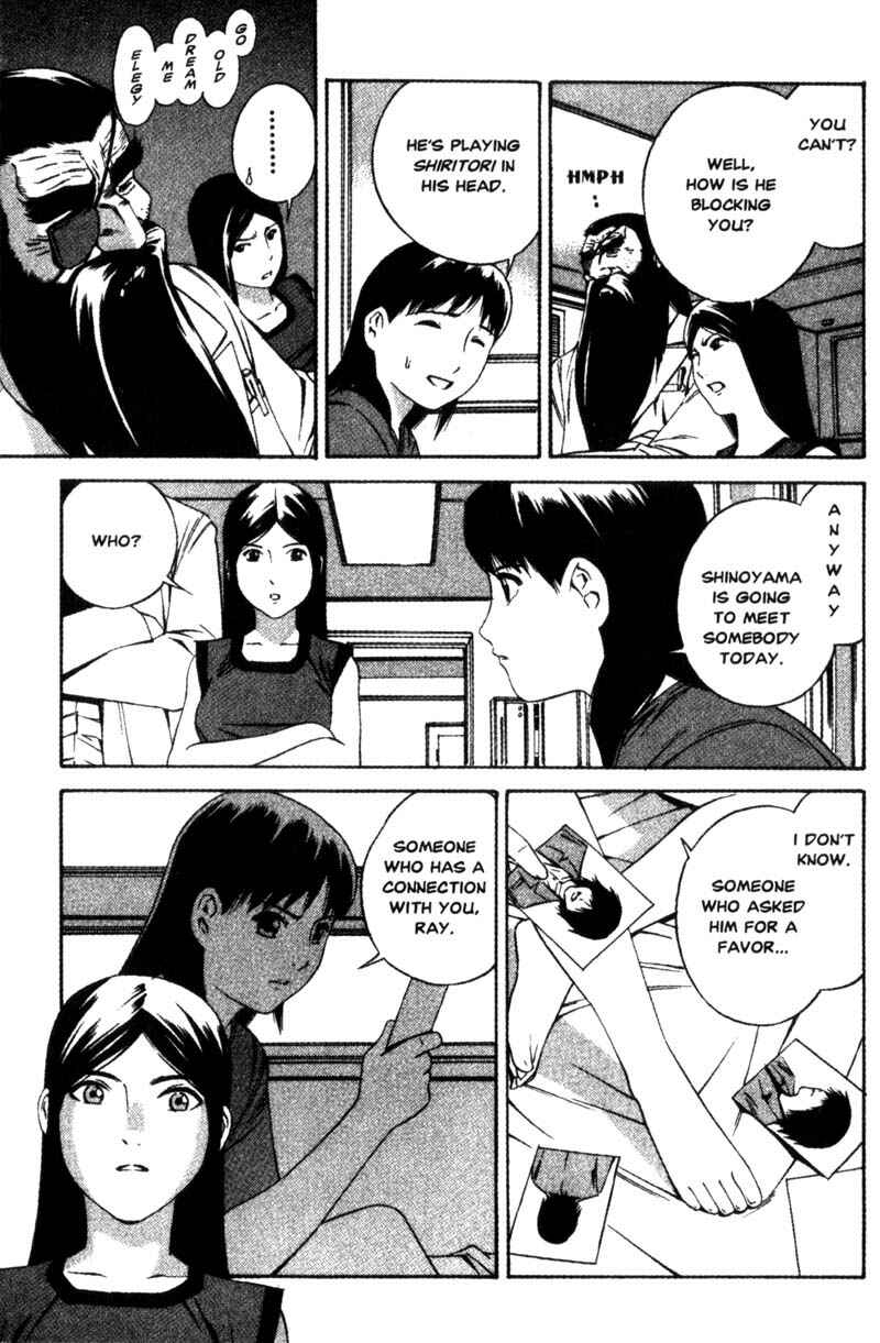 Page 8 Chapter 15 Ray