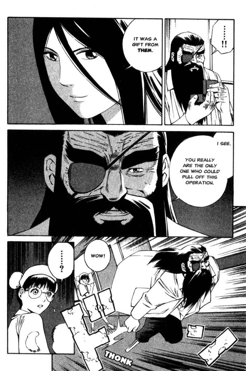 Page 25 Chapter 13 Ray