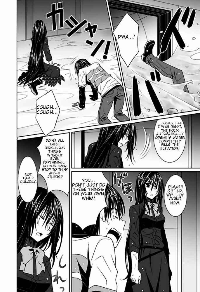 Page 8 Chapter 4 Ever 17