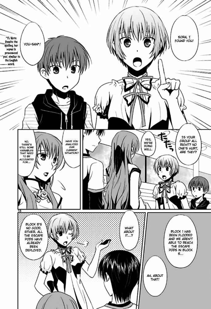 Page 19 Chapter 2 Ever 17