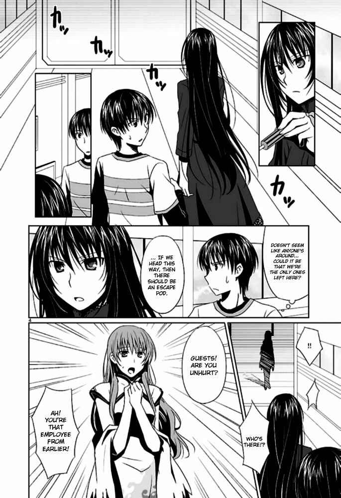 Page 6 Chapter 2 Ever 17