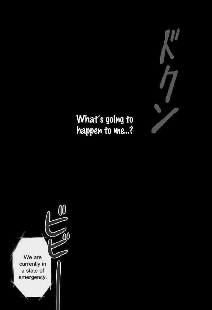 Page 27 Chapter 1 Ever 17