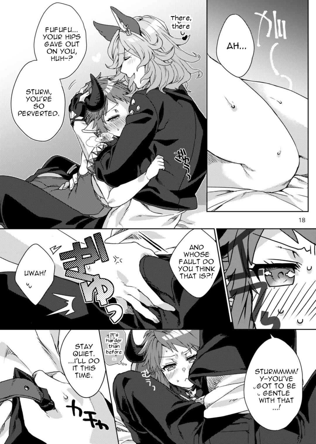 Page 17 Chapter Unknown_0088 Granblue Fantasy - Amayaka ni Kaoru (Doujinshi)