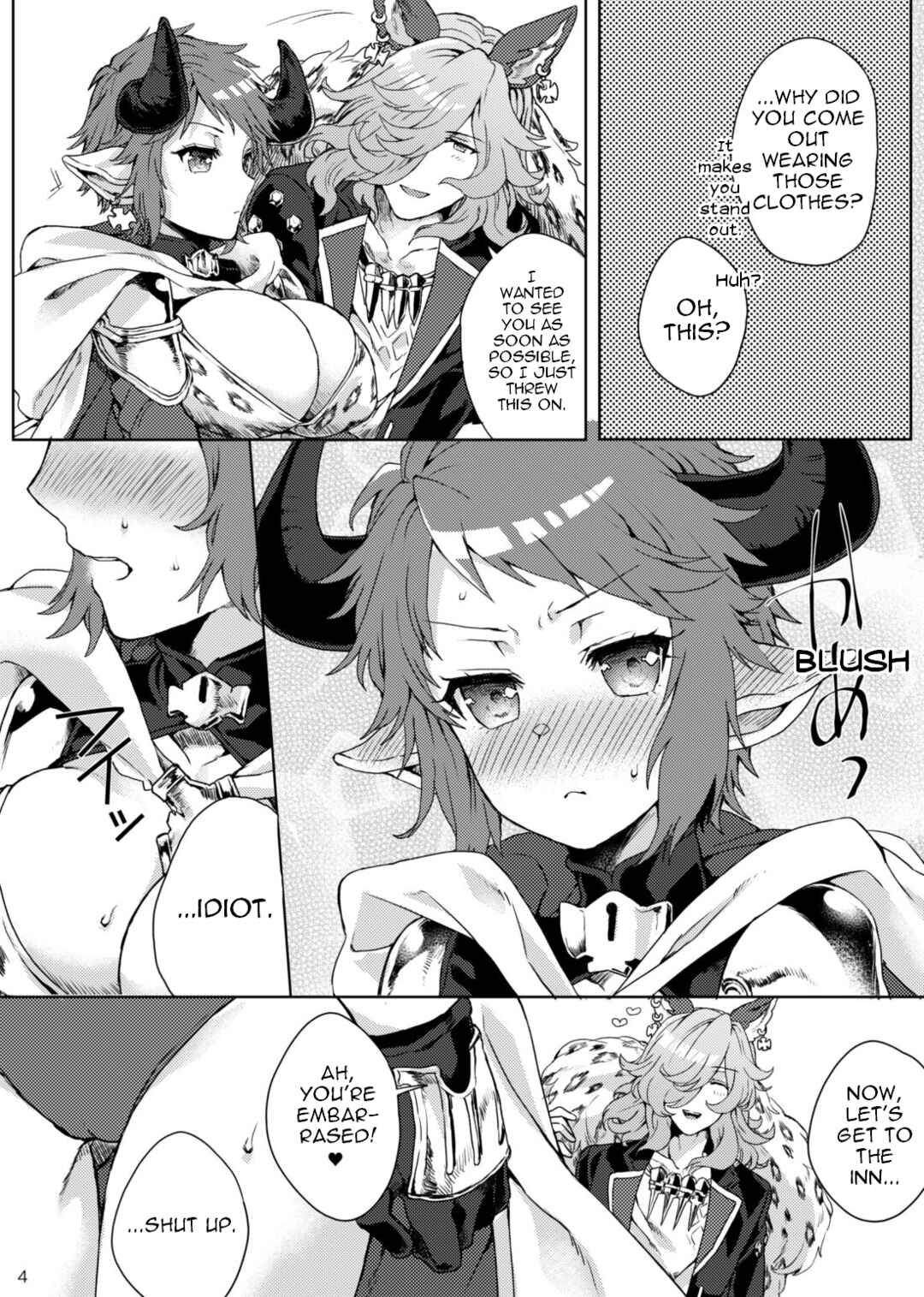 Page 3 Chapter Unknown_0088 Granblue Fantasy - Amayaka ni Kaoru (Doujinshi)