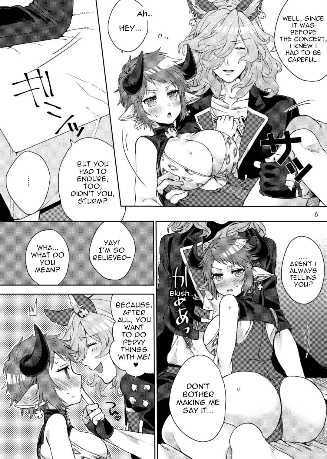 Page 5 Chapter Unknown_0088 Granblue Fantasy - Amayaka ni Kaoru (Doujinshi)