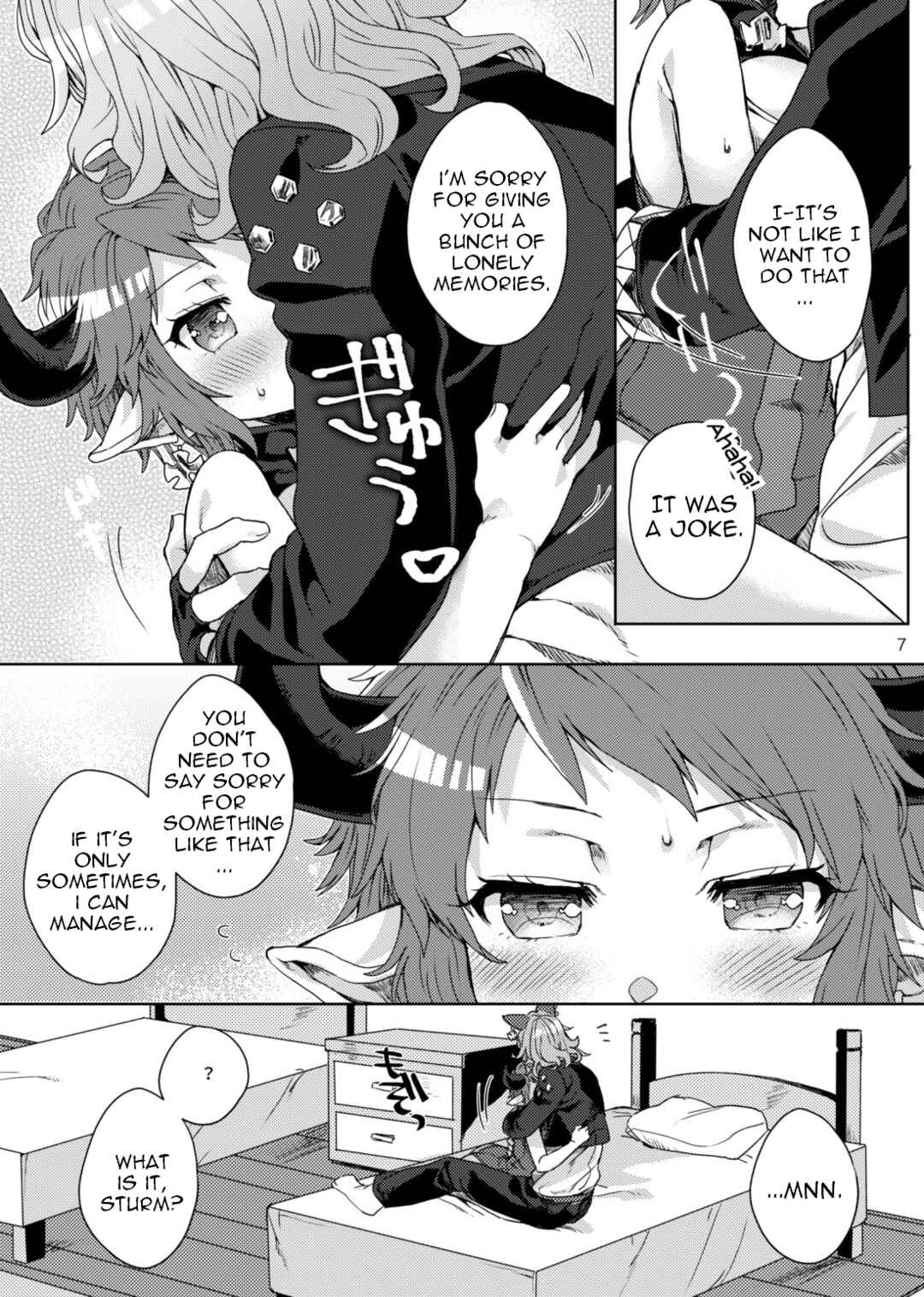Page 6 Chapter Unknown_0088 Granblue Fantasy - Amayaka ni Kaoru (Doujinshi)