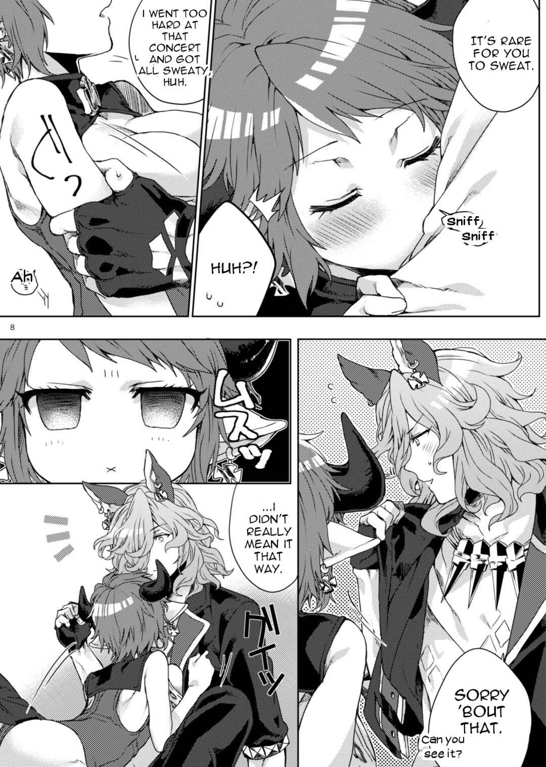 Page 7 Chapter Unknown_0088 Granblue Fantasy - Amayaka ni Kaoru (Doujinshi)