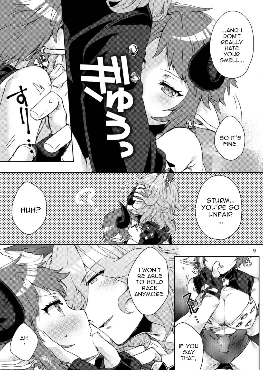 Page 8 Chapter Unknown_0088 Granblue Fantasy - Amayaka ni Kaoru (Doujinshi)