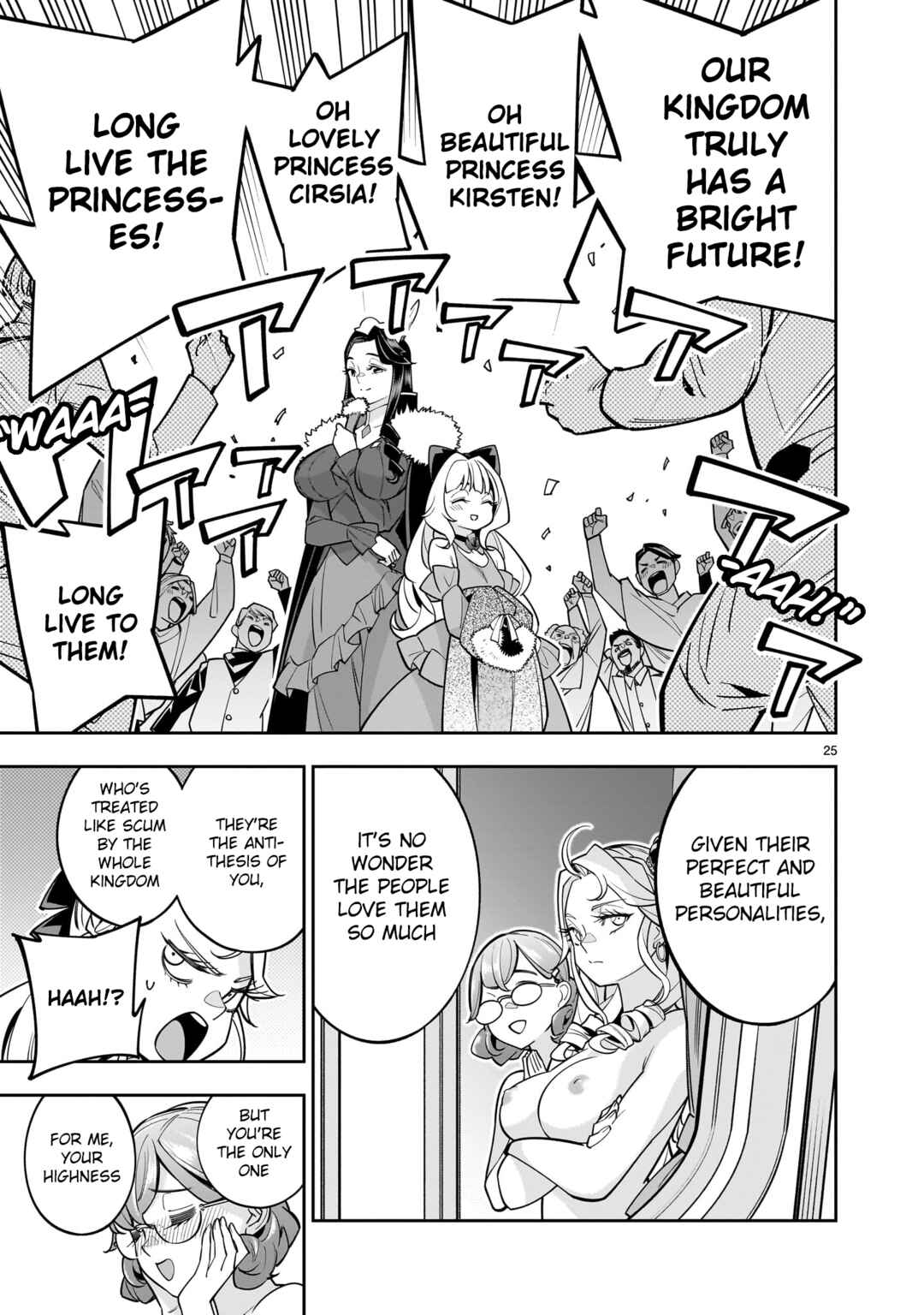 Page 24 Chapter 5 The Death Defying Princess Creates a Yuri Harem to Survive