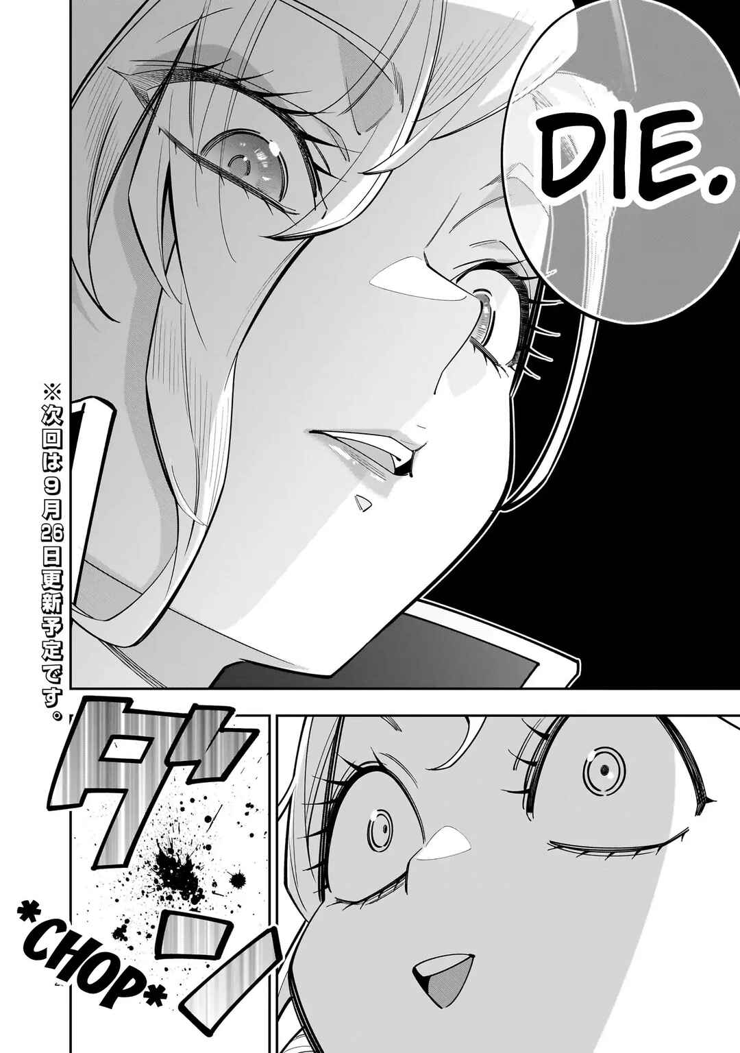 Page 42 Chapter 10 The Death Defying Princess Creates a Yuri Harem to Survive