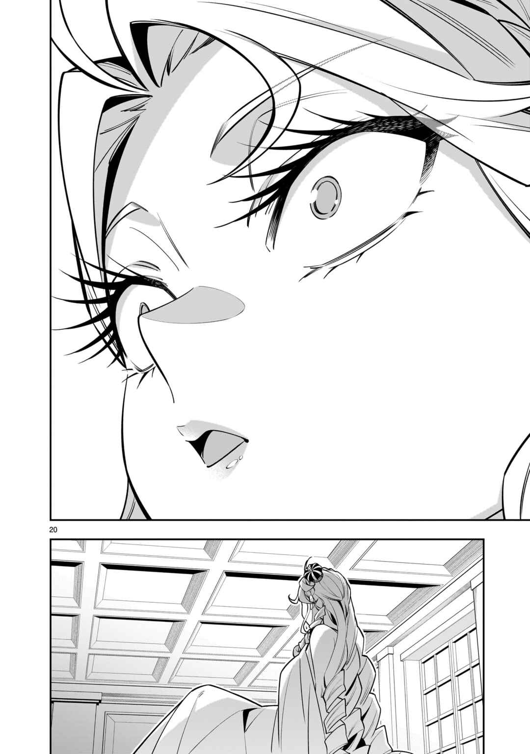 Page 37 Chapter 6 The Death Defying Princess Creates a Yuri Harem to Survive