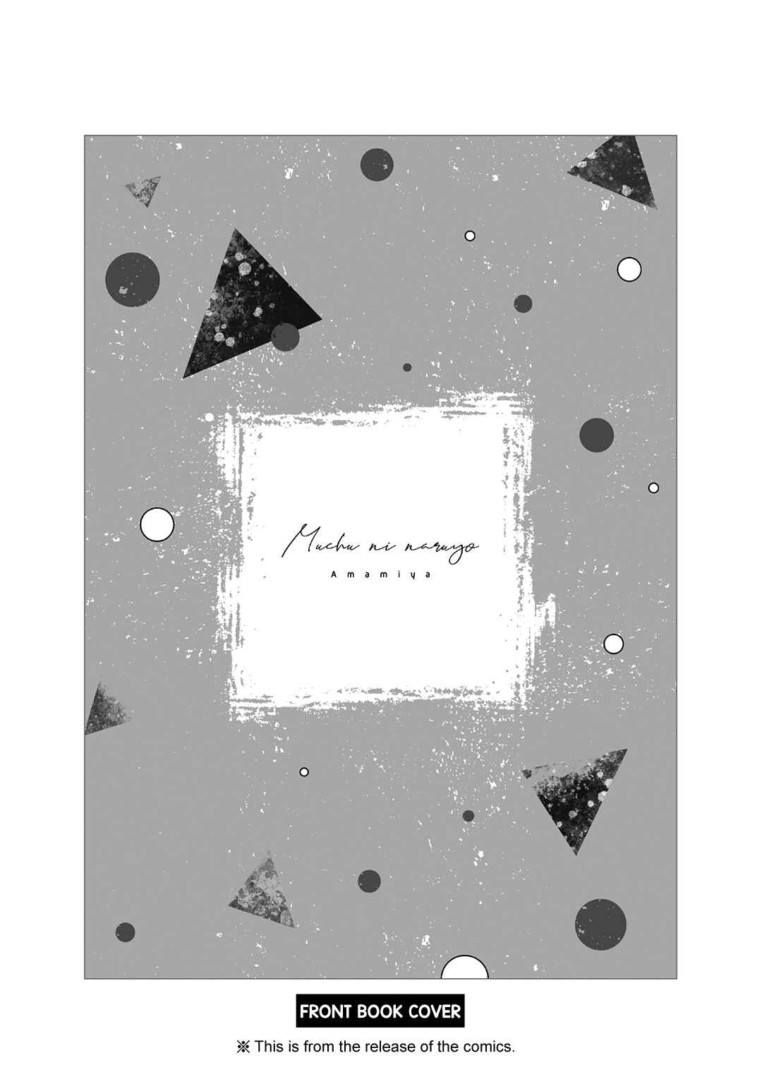 Page 25 Chapter 6.5 Muchuu ni Naru yo