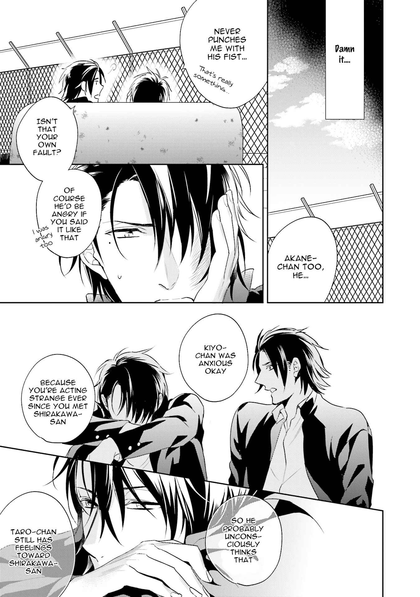 Page 17 Chapter 4 Saikyou Yankee to Makeinu na Ore