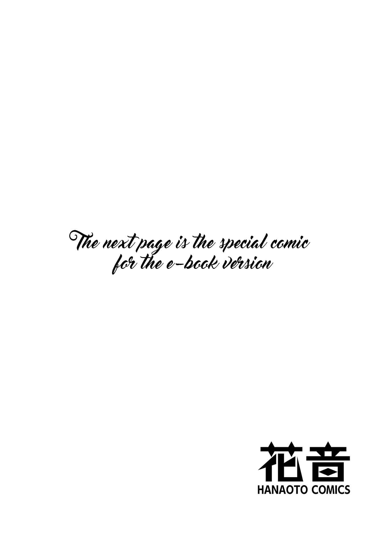 Page 8 Chapter 5.5 Saikyou Yankee to Makeinu na Ore