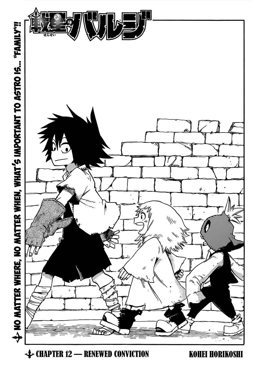 Page 2 Chapter 12 Barrage