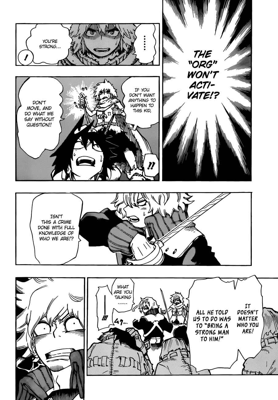 Page 17 Chapter 4 Barrage